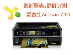 ������Artisan 710�������